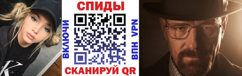 как найти закладки  Тотьма  Амфетамин Premium 