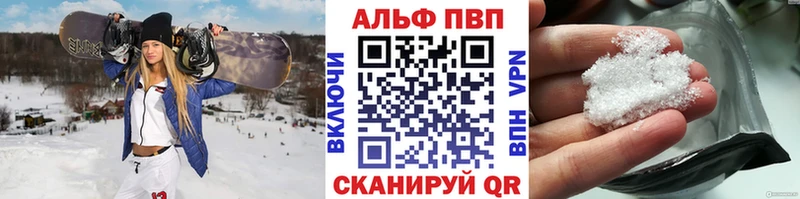 Alpha-PVP кристаллы  Тотьма 
