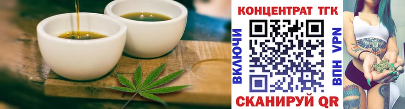Canna-Cookies конопля Тотьма