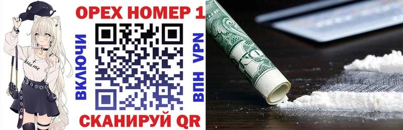 как найти закладки  Тотьма  Cocaine 97% 