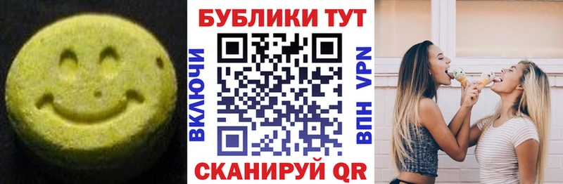 ЭКСТАЗИ таблы  Тотьма 