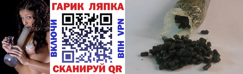 купить   Тотьма  Гашиш гашик 