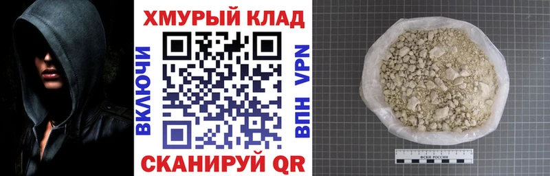 blacksprut зеркало  Тотьма  Героин Афган 