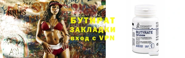 гидра Абдулино