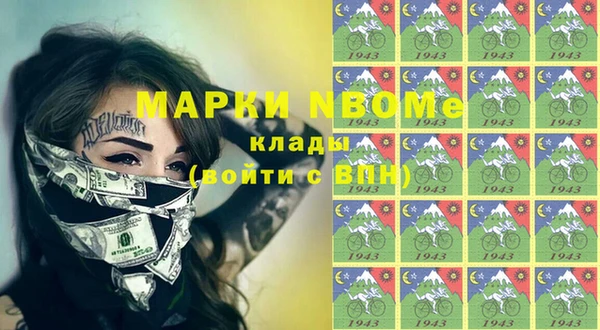 mdma Алексин