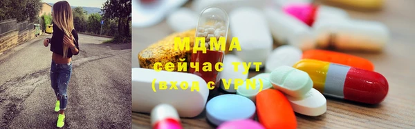 марки nbome Абаза