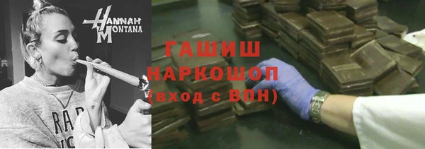 гидра Алексеевка