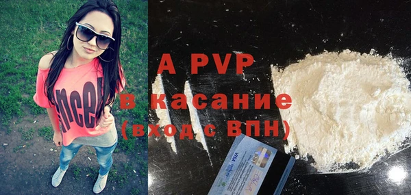 гидра Абдулино