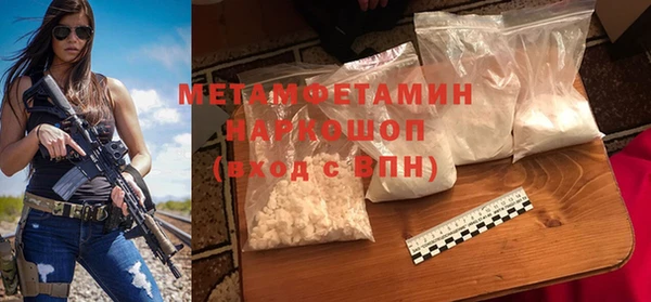 гашишное масло Медногорск