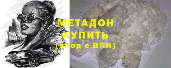 первитин Медвежьегорск