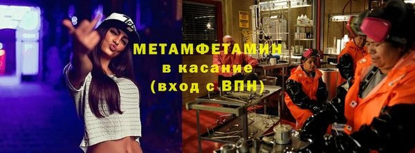 гидра Абдулино