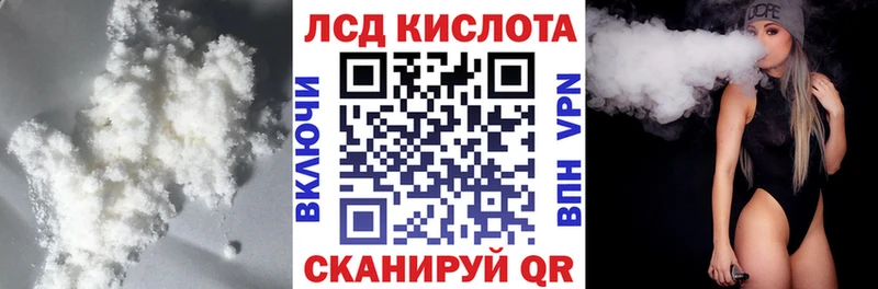 мориарти официальный сайт  Тотьма  Лсд 25 экстази кислота  купить  цена 