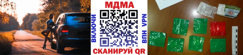 МДМА crystal Тотьма