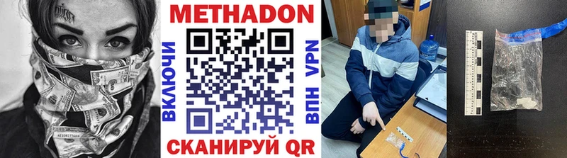 сайты даркнета как зайти  Тотьма  МЕТАДОН кристалл 