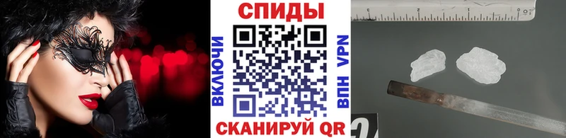 МЕТАМФЕТАМИН пудра  Тотьма 