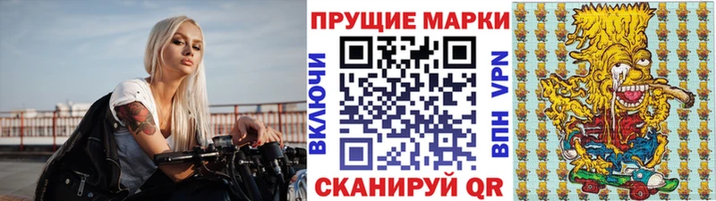 где купить наркотик  МЕГА зеркало  Марки 25I-NBOMe 1,5мг  Тотьма 