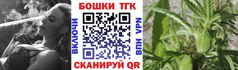 Шишки марихуана THC 21%  наркота  Тотьма 